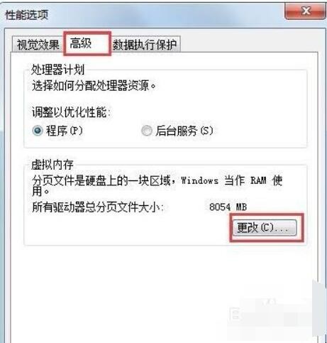 硬盘参数错误怎么办
