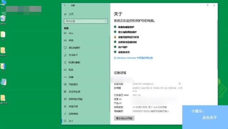 如何查看电脑运行内存是多少G