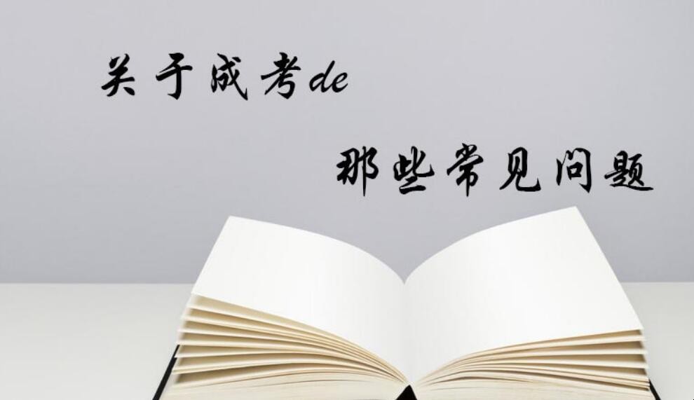 成考学位证每年可以申请几次