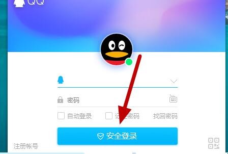 怎么在电脑上找电子邮箱