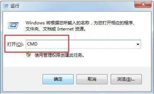 电脑磁盘打不开怎么办