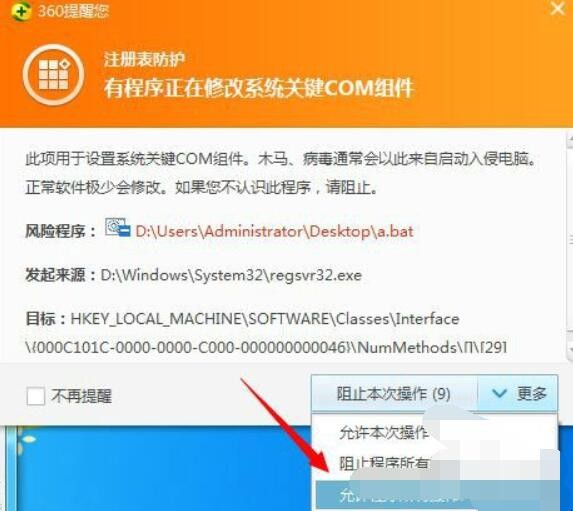 电脑磁盘打不开怎么办
