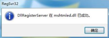 电脑磁盘打不开怎么办