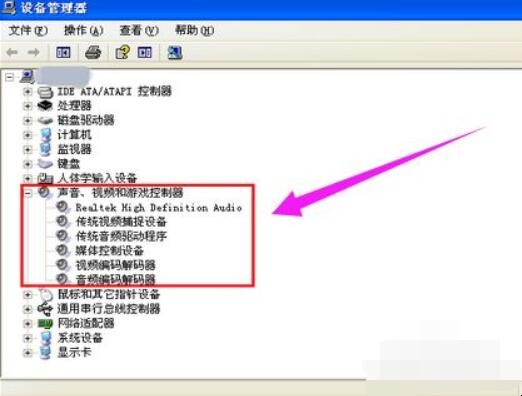电脑音响没声音怎么办