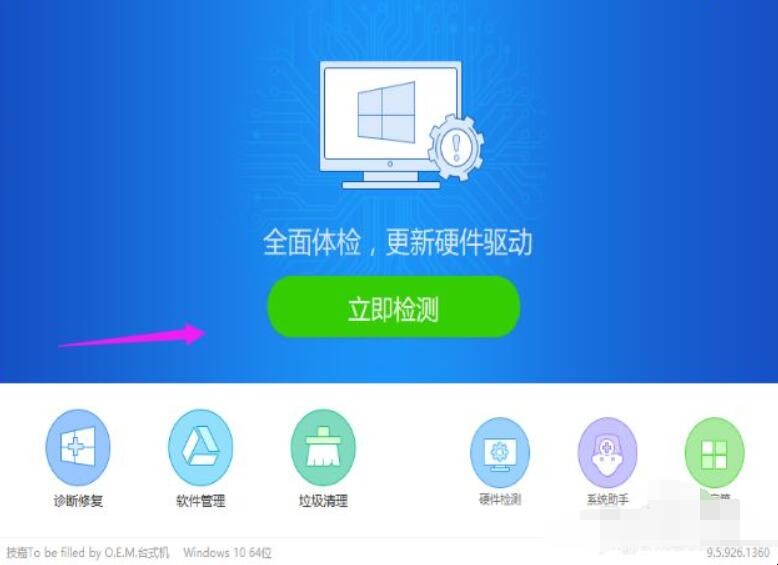 电脑音响没声音怎么办