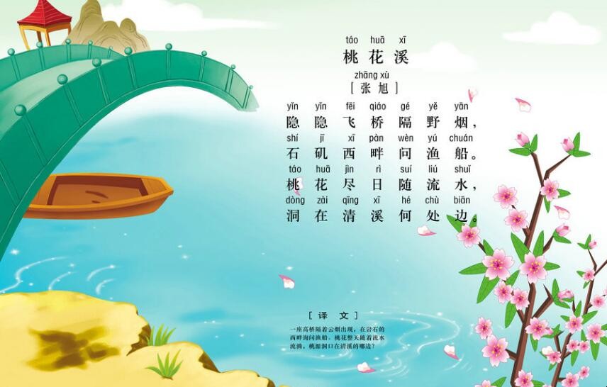 学古诗文的方法有哪些