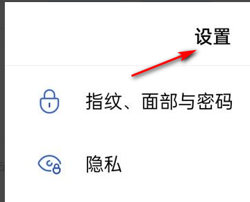 oppo手机话筒在哪里