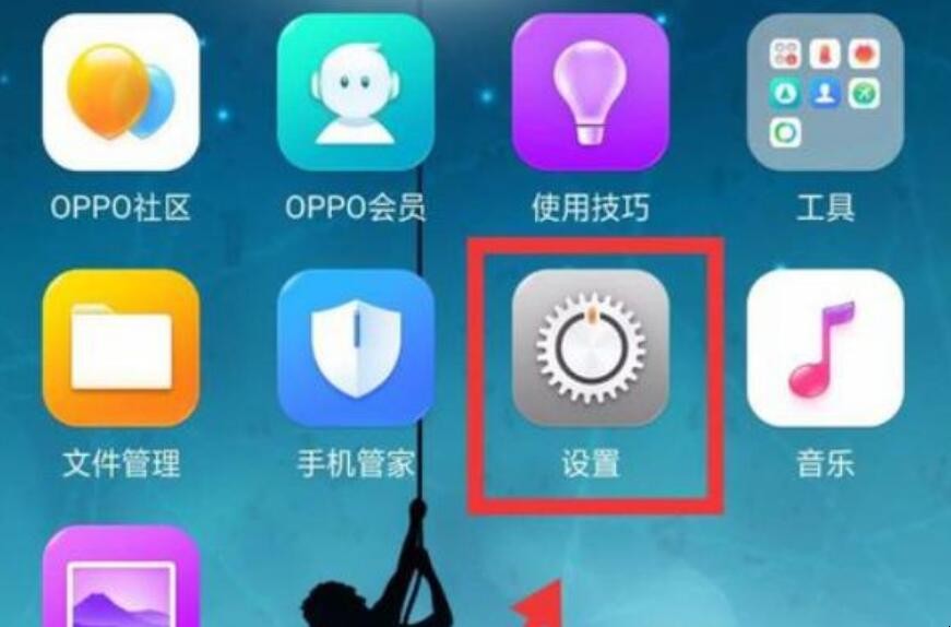 OPPO怎么分屏设置