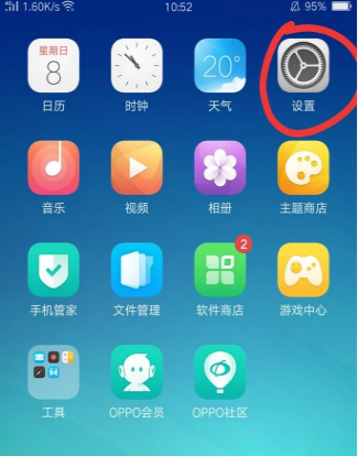OPPO如何分屏设置