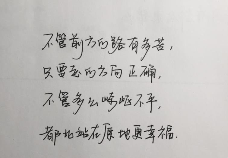 最能打动女孩子的情书有哪些