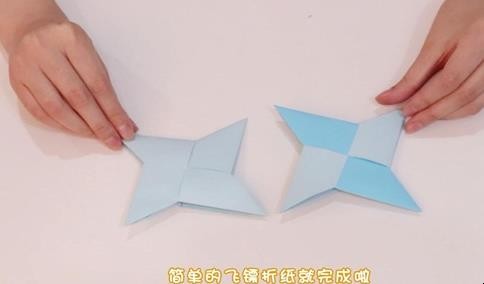 折飞镖怎么折