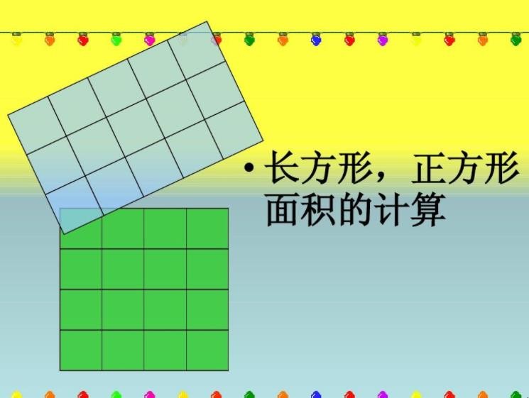 正方体的表面积怎么算