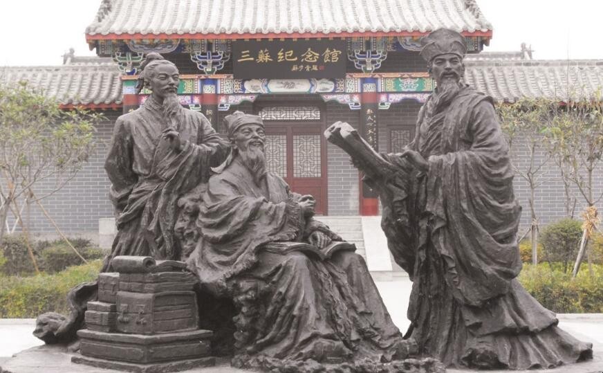 苏轼苏辙苏洵三者是什么关系