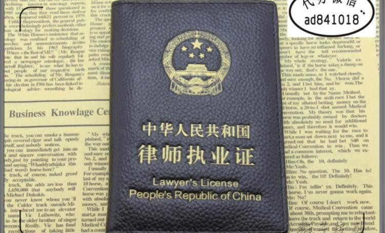考律师需要什么学历