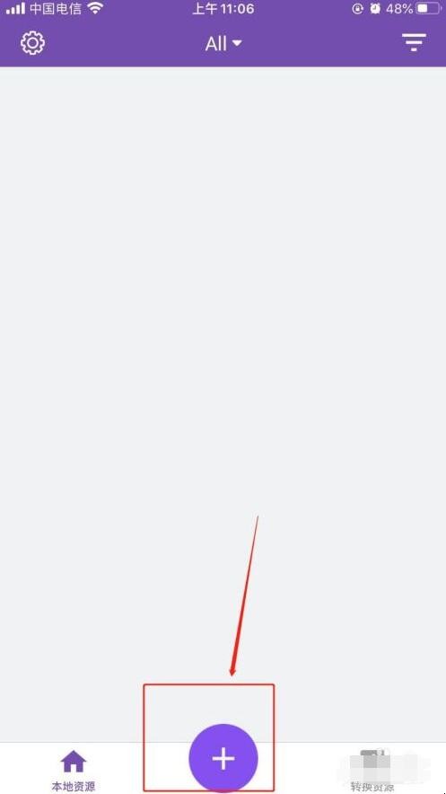 iphone视频怎么转音频