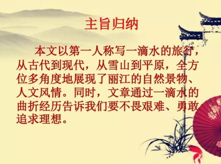 第一人称叙述的好处是什么