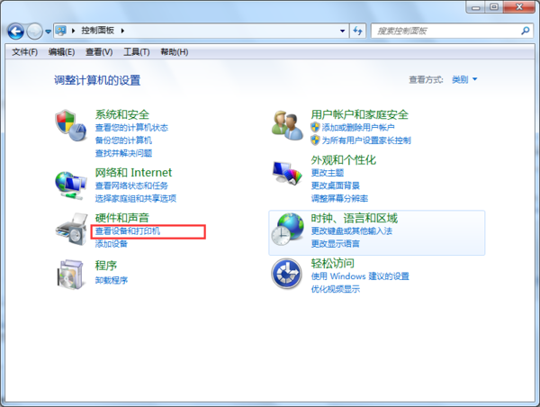 如何查看打印机驱动安装在什么地方