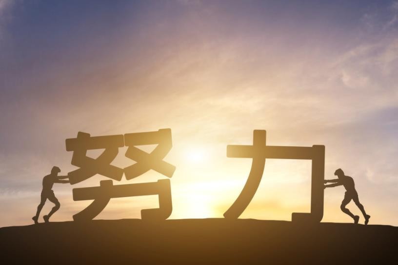 积极励志正能量的句子有哪些