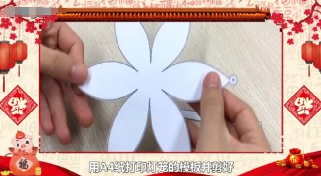 手工卡纸灯笼制作方法是什么