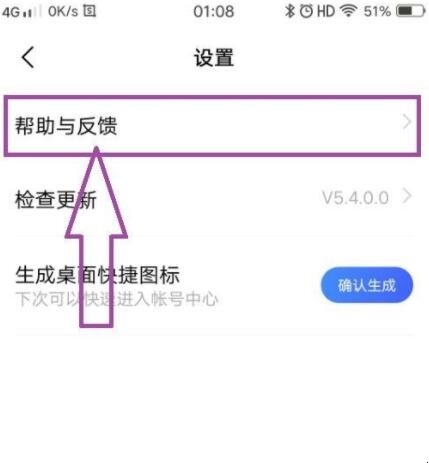 vivo手机账号密码忘了怎么办