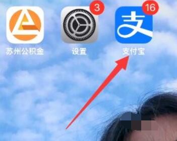 成都住房公积金个人怎么提取