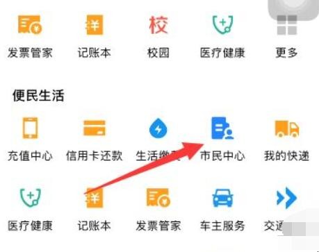 成都住房公积金个人怎么提取