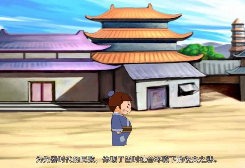 肃肃宵征是什么意思