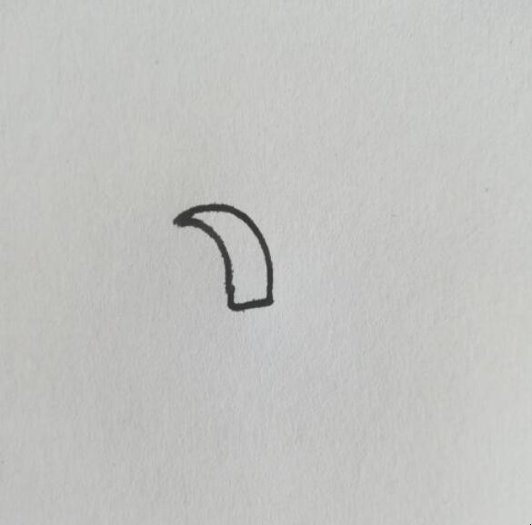 拖鞋简笔画怎么画