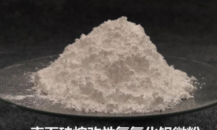 氢氧化铝和盐酸反应现象是什么
