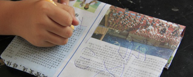 叛逆是什么意思 叛逆词语出处介绍