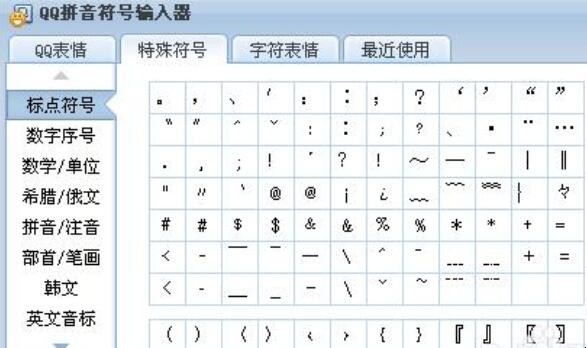 双引号是什么意思