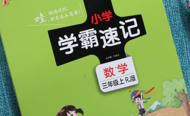 速记有什么优势