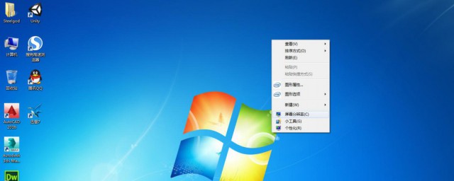 电脑桌面上的鼠标不见了怎么办 电脑桌面上的鼠标不见了如何办