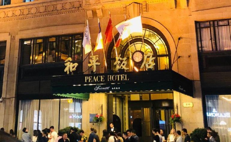 和平饭店建造历史是什么