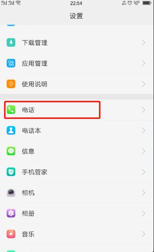 手机上显示hd2是什么意思怎么关掉