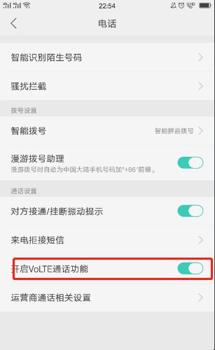 手机上显示hd2是什么意思怎么关掉