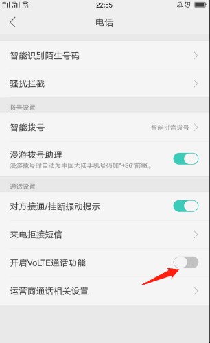 手机上显示hd2是什么意思怎么关掉