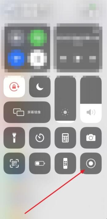 苹果xr录屏在哪里