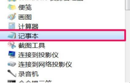 xp不是有效的win32修复怎么办