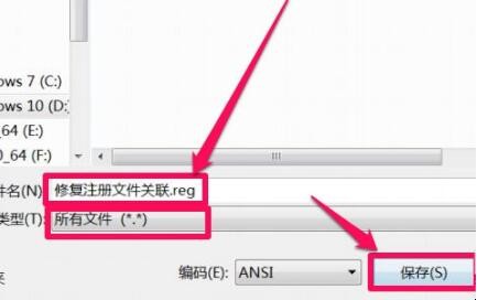 xp不是有效的win32修复怎么办