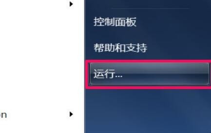 xp不是有效的win32修复怎么办