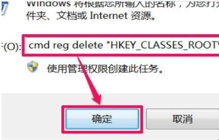 xp不是有效的win32修复怎么办