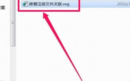 xp不是有效的win32修复怎么办