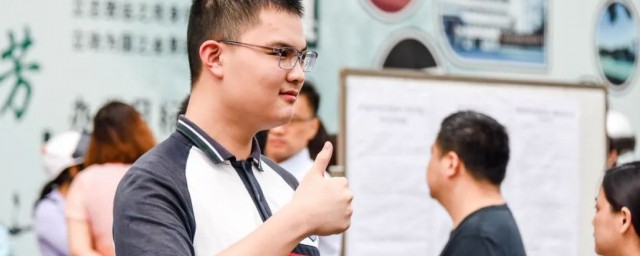 烟台中考满分多少分 烟台中考满分简介