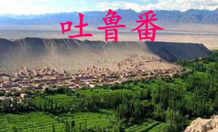中国最热的城市是哪里