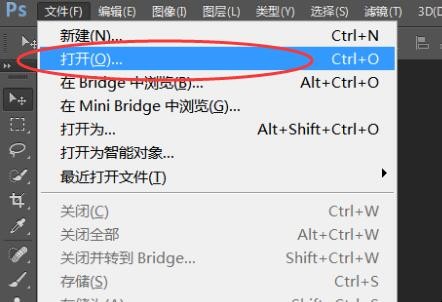 怎样打开ai格式文件
