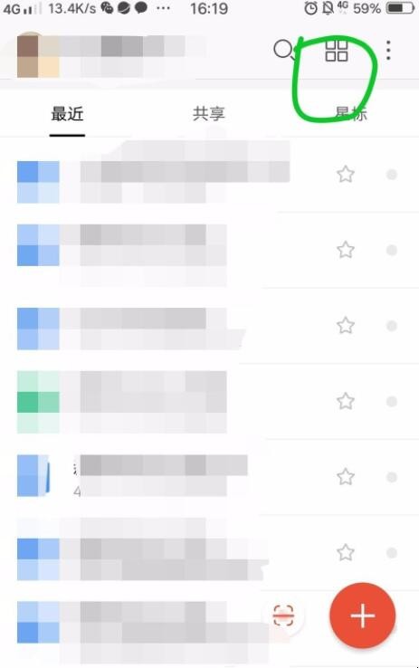 WPS功能怎么利用AI修复老照片