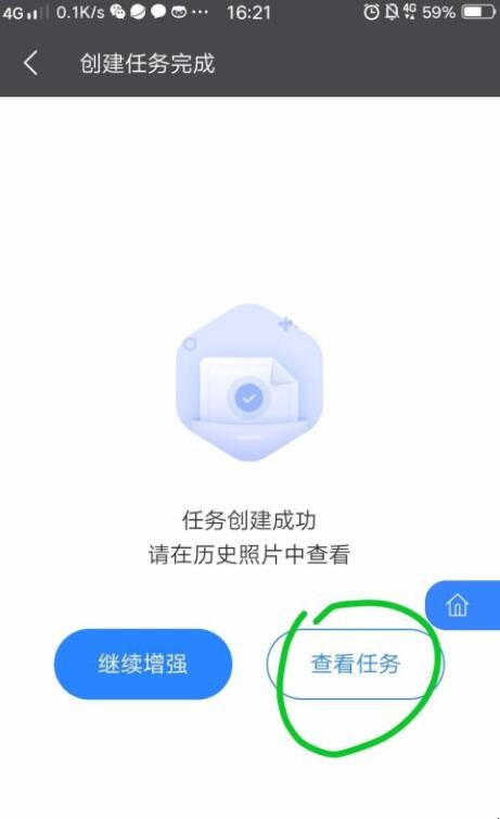 WPS功能怎么利用AI修复老照片