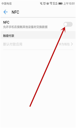 oppo手机nfc功能在哪里