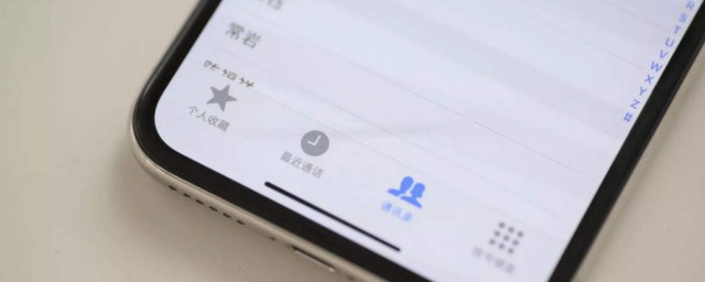 苹果11如何隐藏横条 苹果11手机怎么隐藏屏幕下方的小横条
